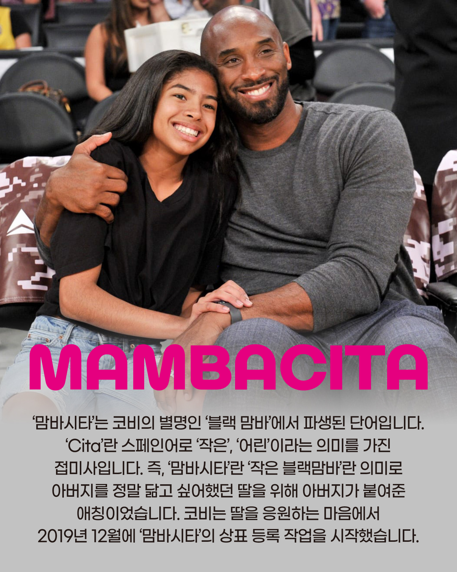 mambacita (3).jpg